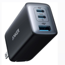 CARGADOR ANKER (Nano II 65W) 3 puertos plegable rápido y para MacBook Pro/Air, iPad Pro, Galaxy S20, Dell XPS 13, Note 20/10+, iPhone 17/17 